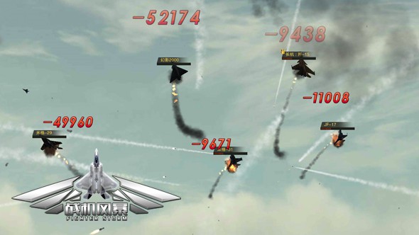 战机风暴九游版游戏截图3