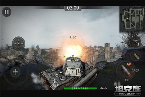 坦克连安卓版游戏截图1