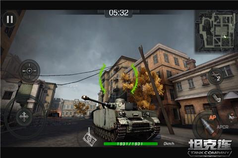 坦克连安卓版游戏截图2