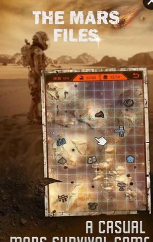 火星档案中文版游戏截图3