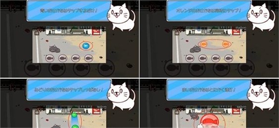 猫猫节奏安卓版游戏截图2
