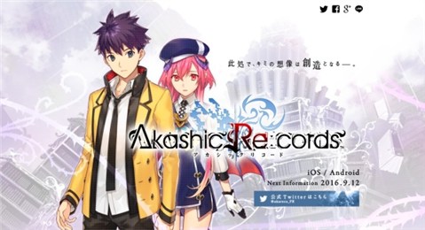 Akashic Re cords安卓版游戏截图1