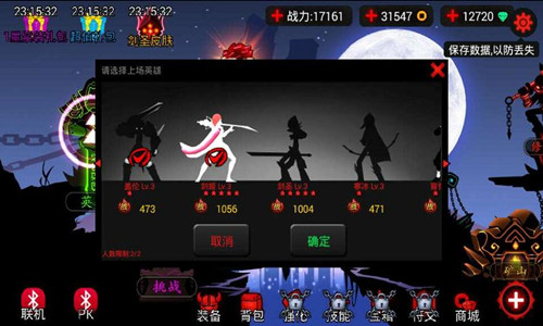 火柴人联盟无双剑姬破解版1.9.2游戏截图1