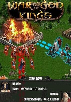 神王之战安卓版游戏截图5
