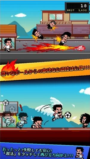 足球小将Kick Hero安卓版游戏截图3