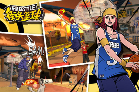 街头篮球无限金币版游戏截图2