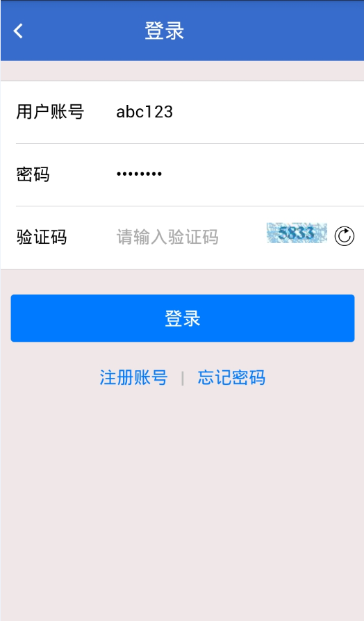 南宁网上审批安卓版游戏截图6