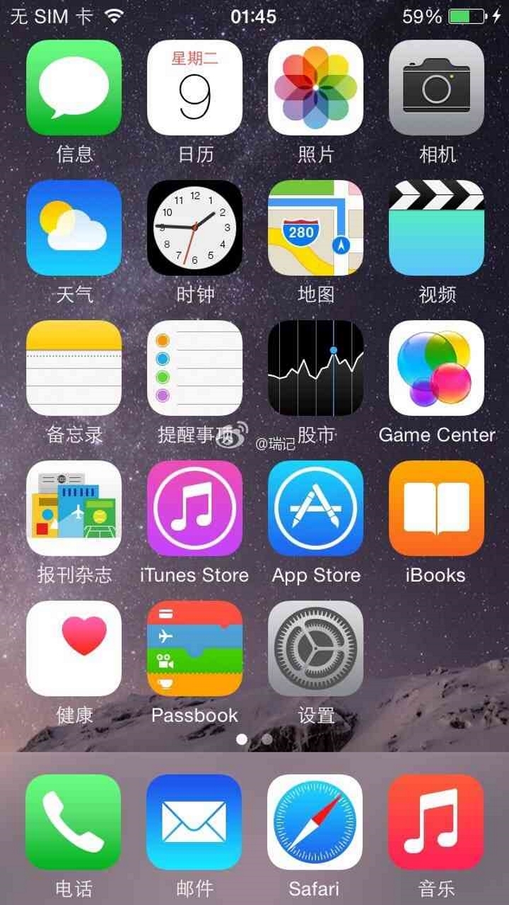 iPhone7苹果锁屏主题游戏截图5