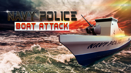 海军警察船攻击游戏截图1
