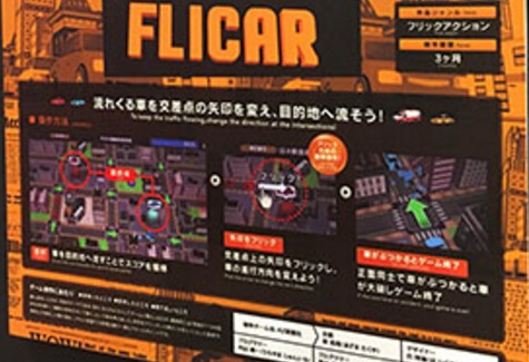 FLICAR手游游戏截图3