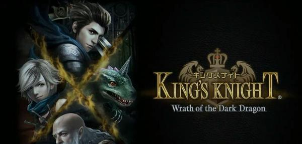 国王骑士黑龙之怒ios版游戏截图3
