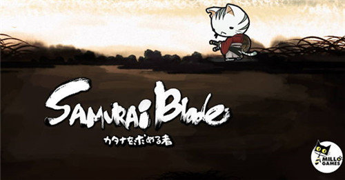 Samurai Blade中文版游戏截图1