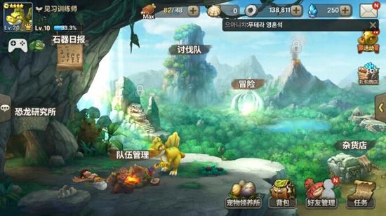 石器时代起源中文版游戏截图3