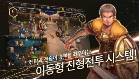 Historia for Kakao中文版游戏截图1