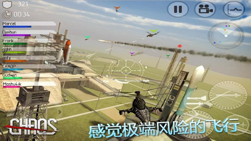 CHAOS战斗直升机无限金币版游戏截图2