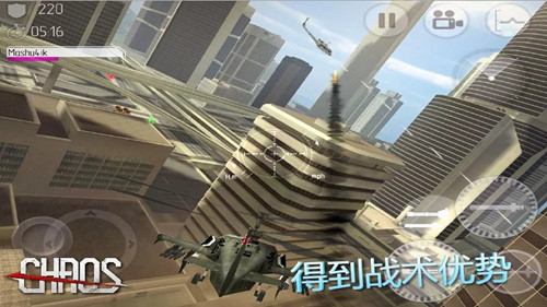 CHAOS战斗直升机无限金币版游戏截图4