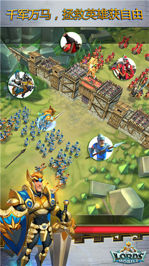 王国纪元全球版电脑版游戏截图2