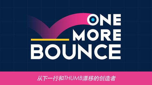 One More Bounce安卓版游戏截图1