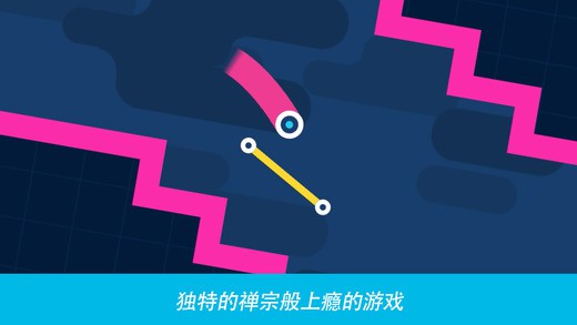 One More Bounce安卓版游戏截图2