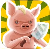 战斗小猪+无限金币版