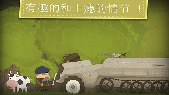 小间谍大冒险中文汉化版游戏截图1
