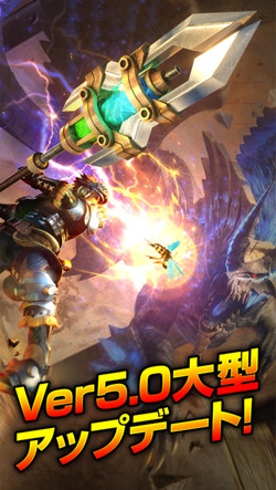 怪物猎人探险官方中文版游戏截图1