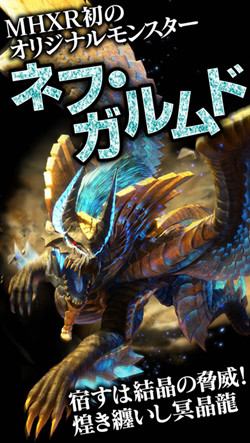 怪物猎人探险官方中文版游戏截图2