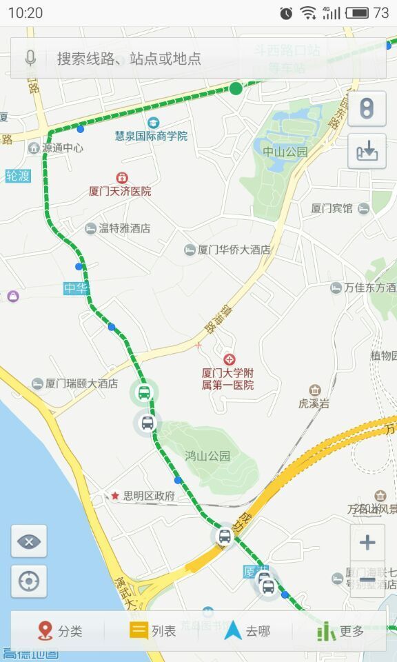 深圳公交游戏截图4