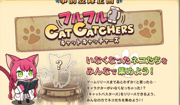 猫咪克星电脑版游戏截图2