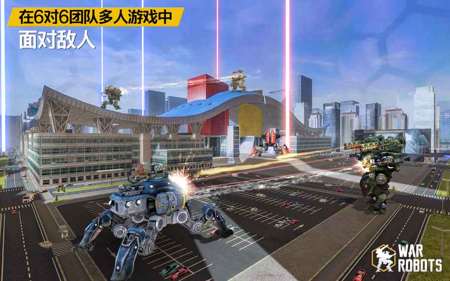 战争机器人汉化版游戏截图3