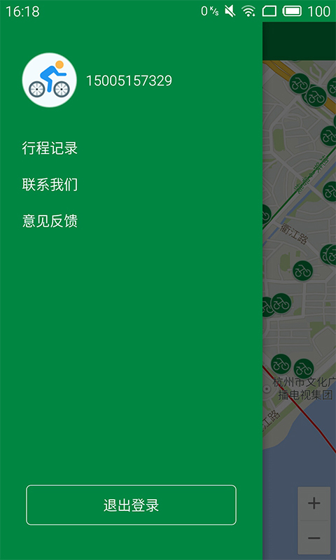 杭州公共自行车截图-1