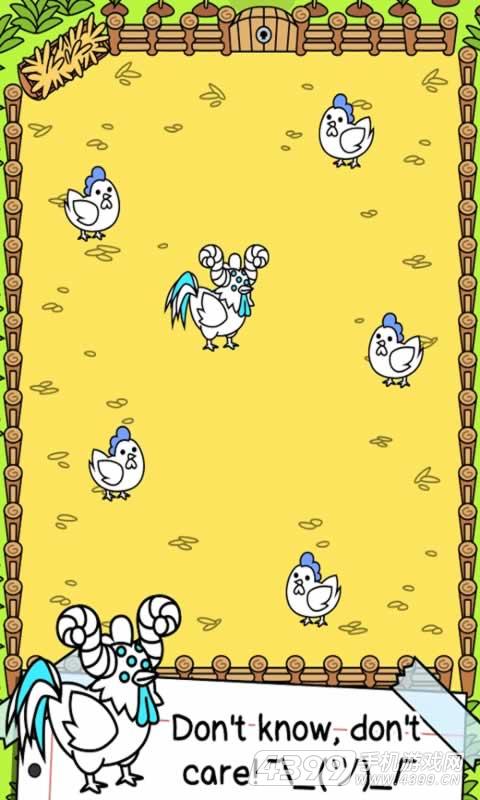 小鸡的进化电脑版游戏截图1