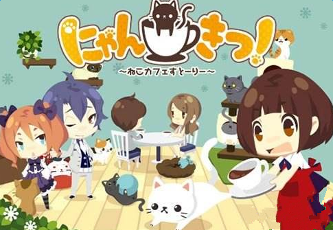 猫咖物语安卓版游戏截图1