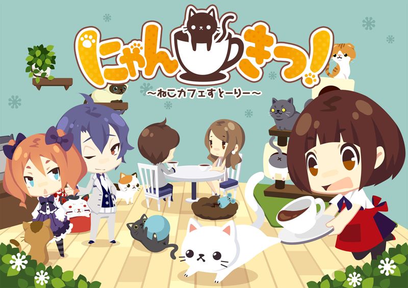 喵契猫咖物语安卓版游戏截图1