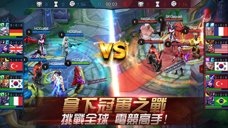 Mobile Legends中国版游戏截图1