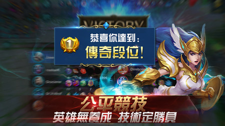 Mobile Legends中国版游戏截图2