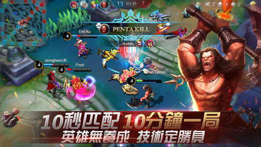Mobile Legends中国版游戏截图4