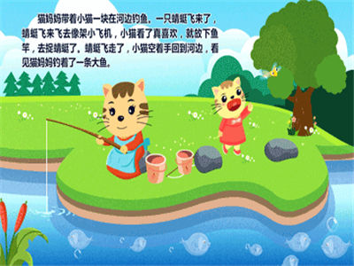 小猫钓鱼的故事图片版游戏截图2