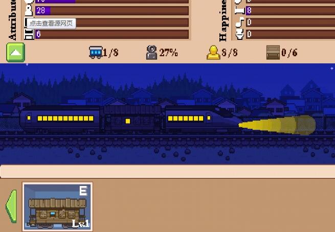 小小铁路Tiny Rails无限钻石修改破解版游戏截图3