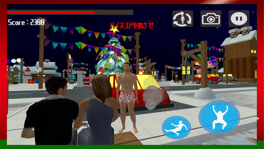 圣诞模拟在圣夜里半裸狂奔安卓版游戏截图4