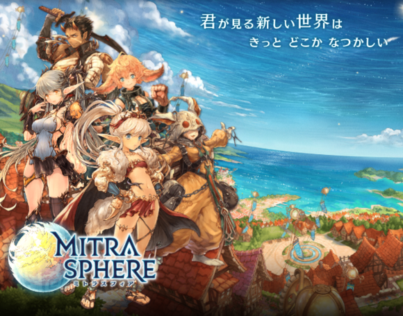 Mitra Sphere手游ios版游戏截图1