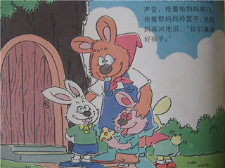 小兔子乖乖的故事英文版游戏截图3