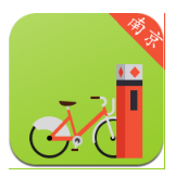 南京自行车ios版
