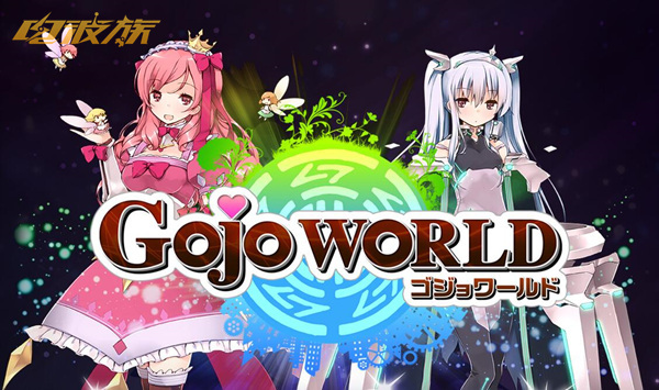 GOJO World安卓版游戏截图3