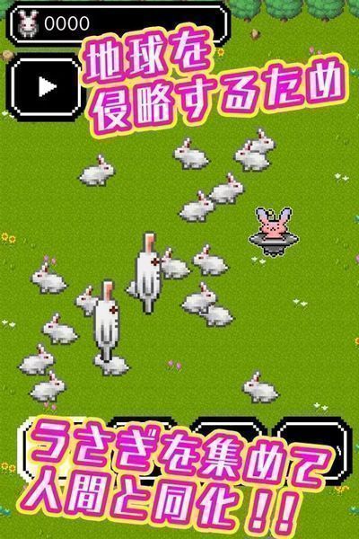 变装兔女郎安卓版游戏截图3