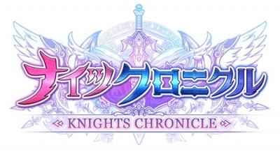 KnightsChronicle安卓版游戏截图1