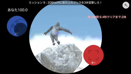 沙丘模拟器中文版游戏截图2