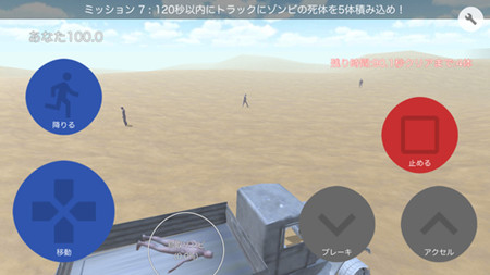 沙丘模拟器游戏截图4