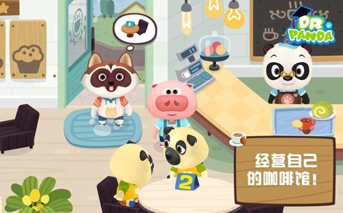 熊猫博士咖啡馆安卓版游戏截图3