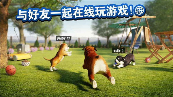 模拟狗狗中文版游戏截图1